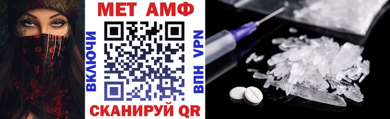 Амфетамин 97%  Сорочинск 