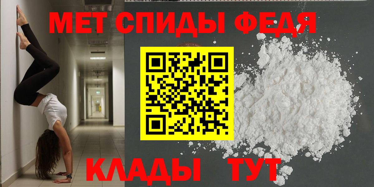 Сорочинск  Amphetamine Premium  АМФ  Амфетамин  Вход с VPN 