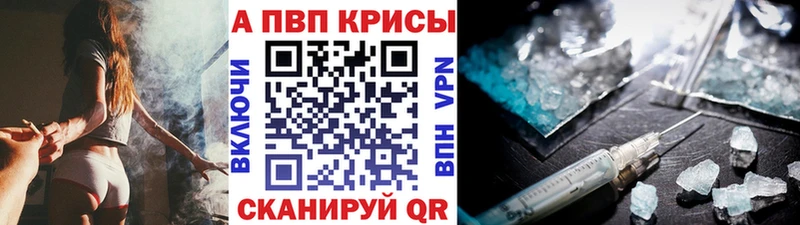 купить   Сорочинск  A PVP VHQ 