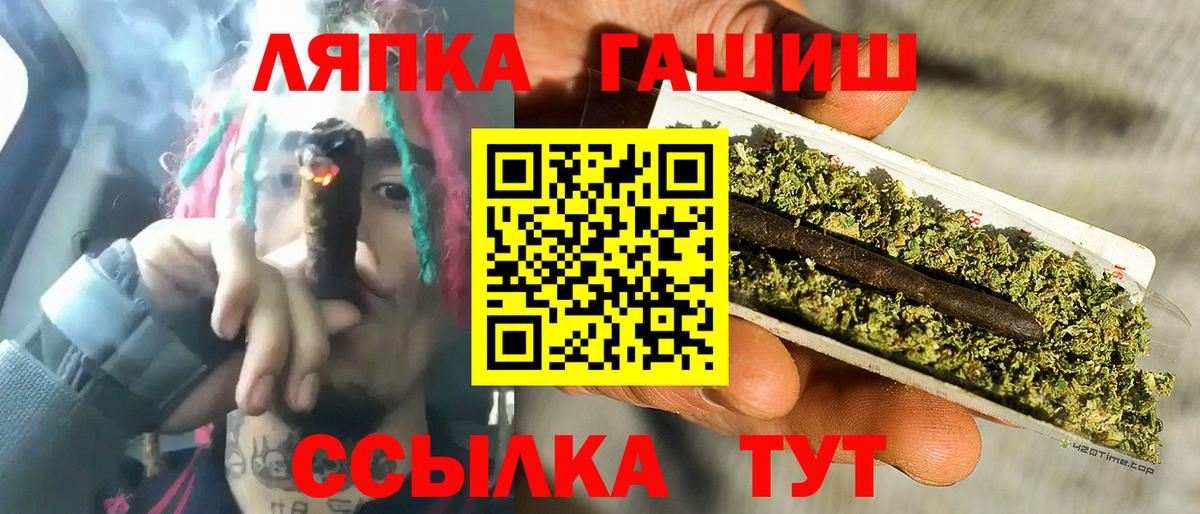 ГАШ убойный Сорочинск