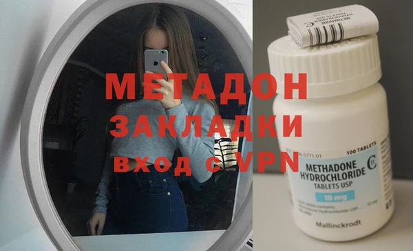кокаин премиум Алексеевка