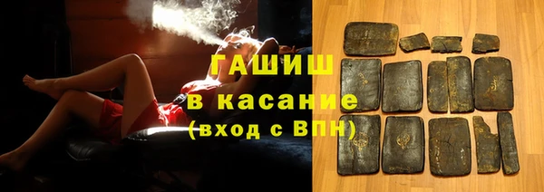 кокаин премиум Алексеевка