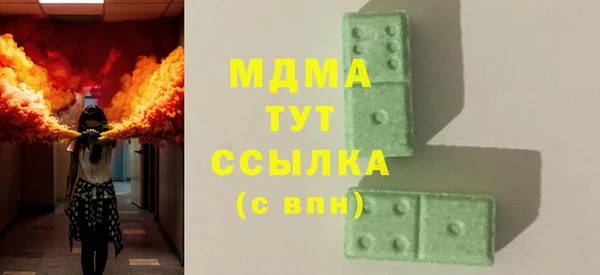 кокаин премиум Алексеевка