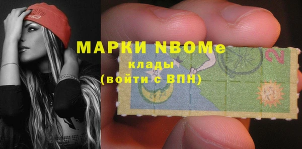 кокаин премиум Алексеевка