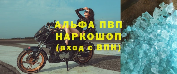 кокаин премиум Алексеевка