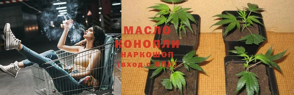 кристаллы Алзамай