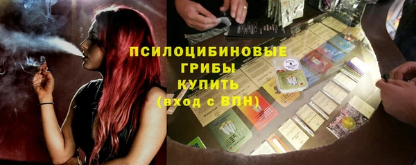 кристаллы Алзамай