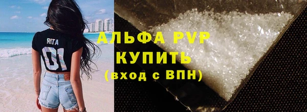 apvp Алексин