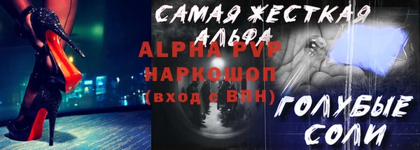 apvp Алексин
