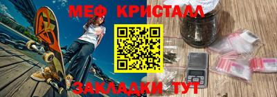 МДМА Новозыбков