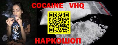 скорость Новокубанск