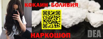 jwh Новодвинск