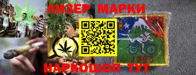 МДМА Новозыбков