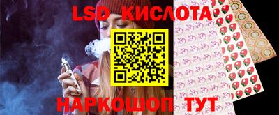 МДМА Новозыбков