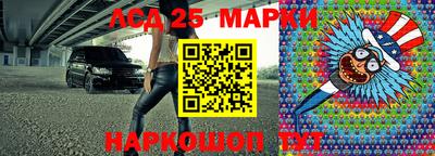 МДМА Новозыбков