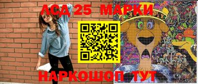МДМА Новозыбков
