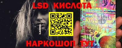 скорость Новокубанск
