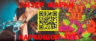 скорость Новокубанск