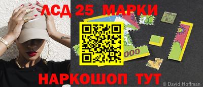 МДМА Новозыбков