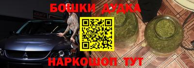 МДМА Новозыбков