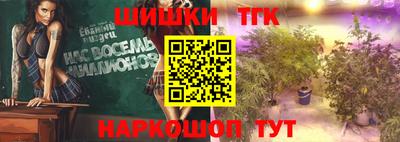 МДМА Новозыбков