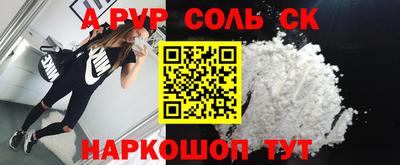 МДМА Новозыбков