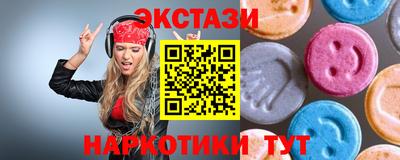 МДМА Новозыбков
