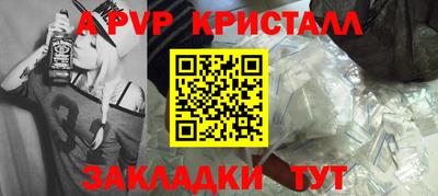 скорость Новокубанск
