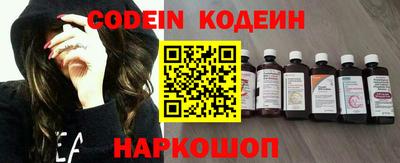 МДМА Новозыбков