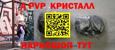 МДМА Новозыбков