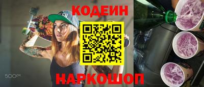 скорость Новокубанск