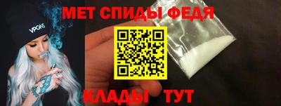МДМА Новозыбков
