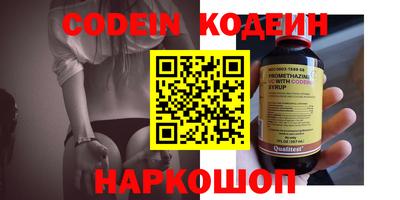 МДМА Новозыбков