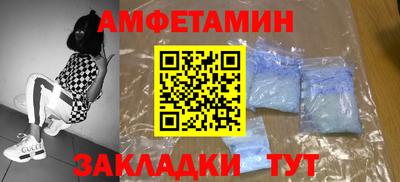 МДМА Новозыбков