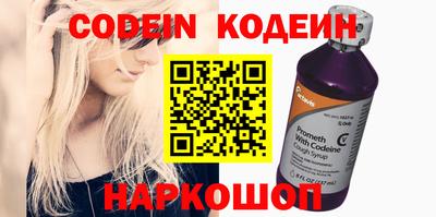 МДМА Новозыбков