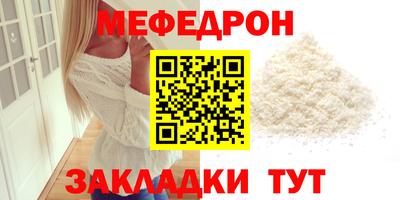 МДМА Новозыбков