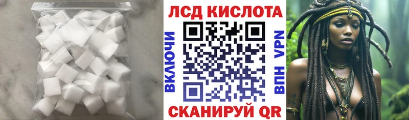 купить наркоту  Сорочинск  Лсд 25 экстази кислота 