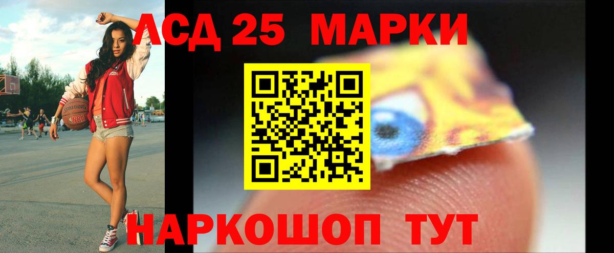 ЛСД экстази кислота  Лсд 25 экстази кислота  OMG зеркало  Вход с VPN  Сорочинск 