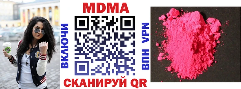 hydra ONION  Сорочинск  МДМА crystal  как найти наркотики 