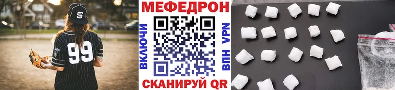 Мефедрон кристаллы  Сорочинск 