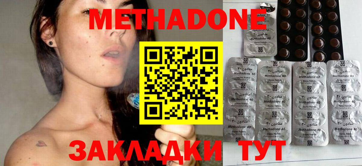 Сорочинск  МЕТАДОН мёд  blacksprut зеркало  МЕТАДОН кристалл  Вход с VPN 