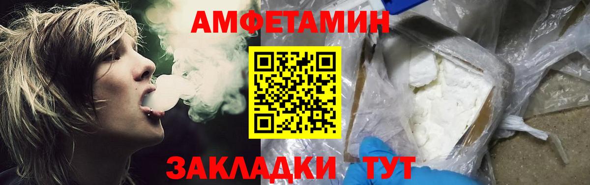 Сорочинск  Первитин  Первитин винт  Вход с VPN  Первитин винт 