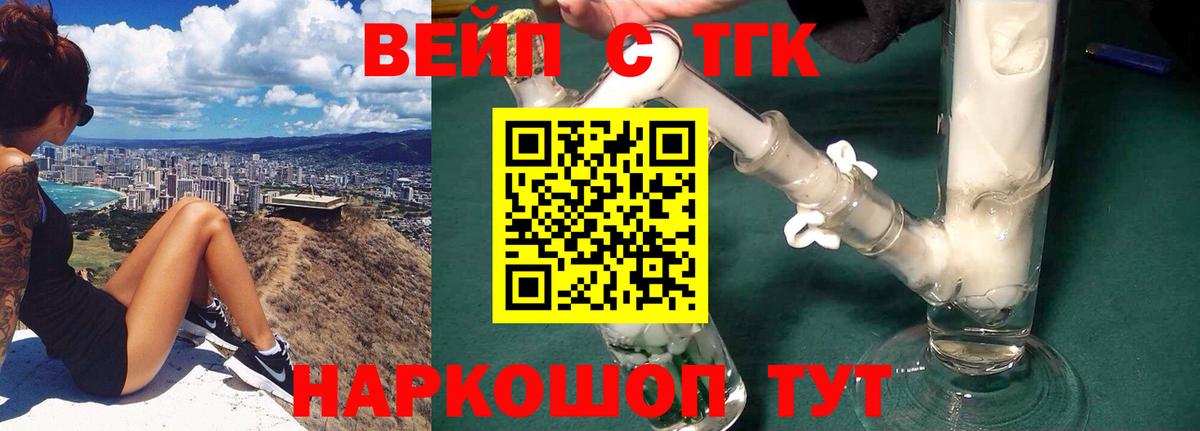Сорочинск  ТГК гашишное масло  ТГК Wax  Вход с VPN 