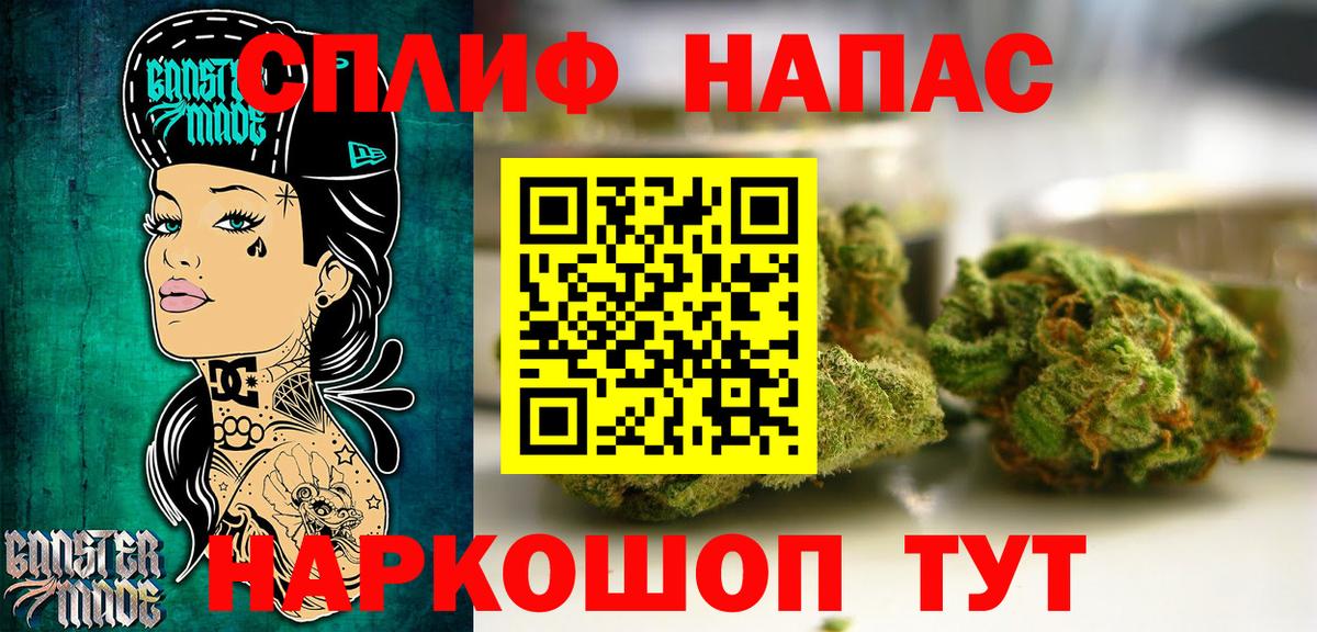 МАРИХУАНА гибрид Сорочинск